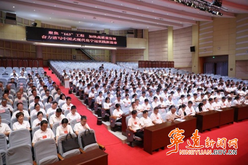 【聚焦党代会 共话新发展】中国共产党宁远县第十四次代表大会闭幕党代表感言_副本500.jpg