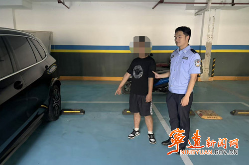 宁远公安快速侦破一起盗窃车内财物案_副本500.jpg