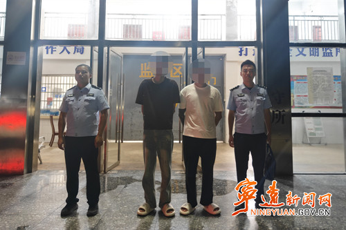 宁远公安成功打掉一“跑分”洗钱团伙_副本500.jpg