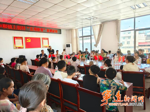 宁远县中和镇：多方联动送教下乡“五项教育”守护乡村少年_副本500.png
