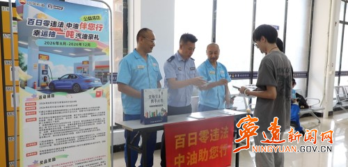 宁远县公安局交管大队：部门联动 开展交通安全宣传活动_副本500.jpg