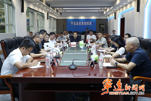 宁远召开应对台风“沙德尔”防御工作调度会_副本500.jpg