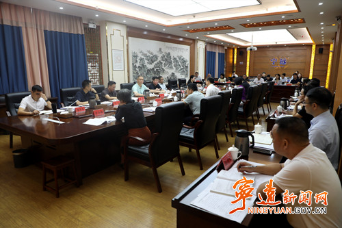 【永冲锋·拼经济·促发展】宁远县召开工业产业育新培强（招商引资）工作调度会_副本500.jpg