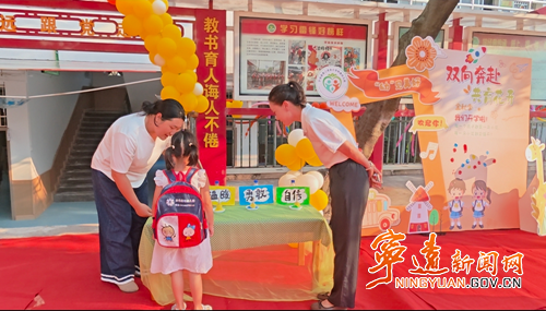 宁远县第二完全小学附属幼儿园正式开园_副本500.png