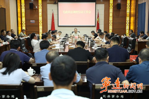 毛政调度全县社会稳定工作_副本500.jpg